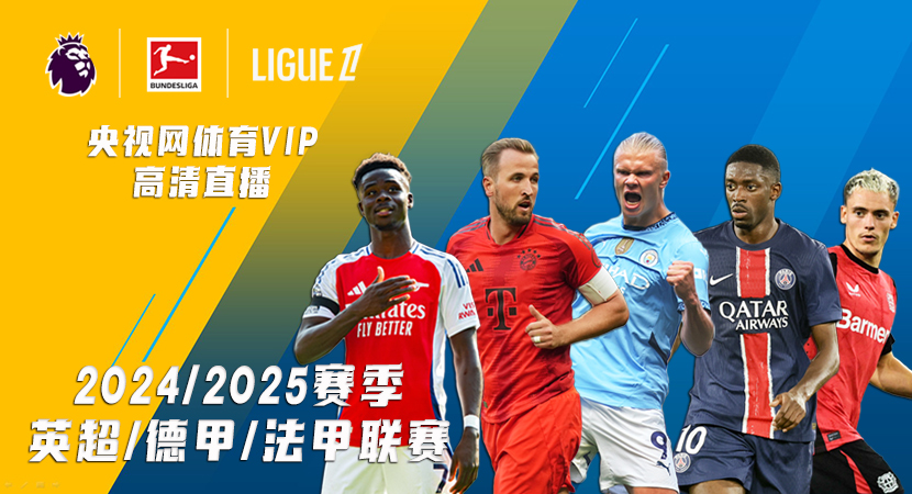 更高的目标 更高的目标